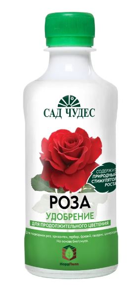 РОЗА (жидк.) (0.25 л) Удобрение органическое натуральное биогумус 